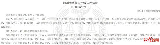↑判決書截圖 圖據(jù)中國(guó)裁判文書網(wǎng)