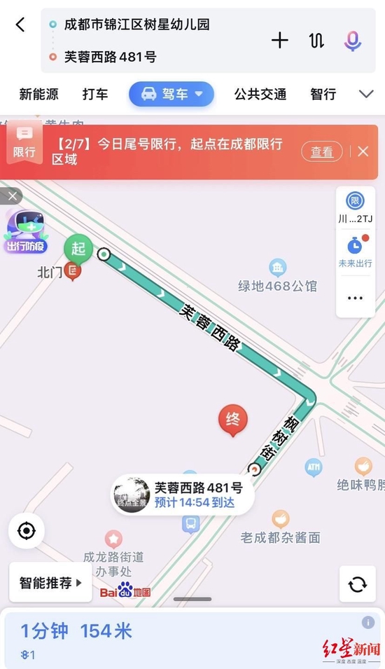 百度地图显示二者间的距离