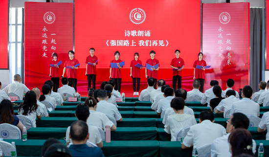诗歌朗诵《强国路上我们再见》
