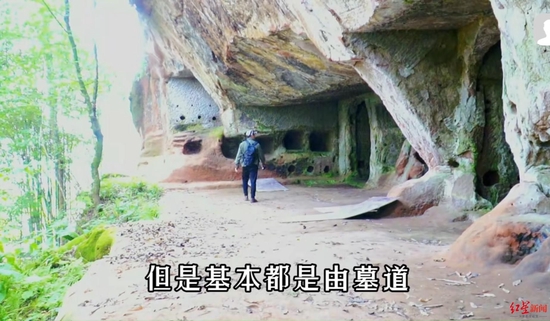 ↑眉山市青神县瑞峰崖墓群 经常有人到此游玩 图据网友视频截图