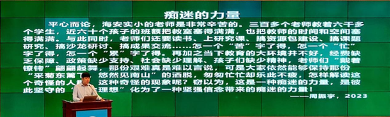 培训会现场