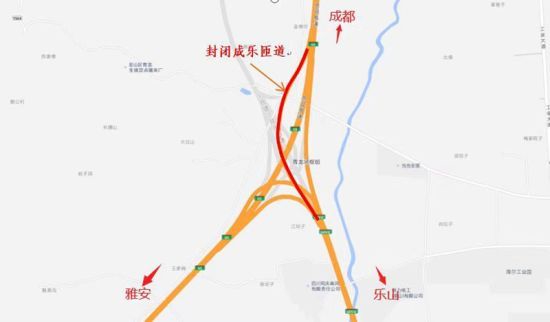 成雅高速青龍場樞紐互通成都至樂山方向匝道施工路段管制示意圖。四川高速公安一支隊供圖