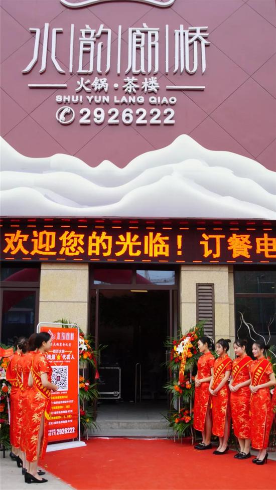 什么?火锅店有啥好稀奇的!