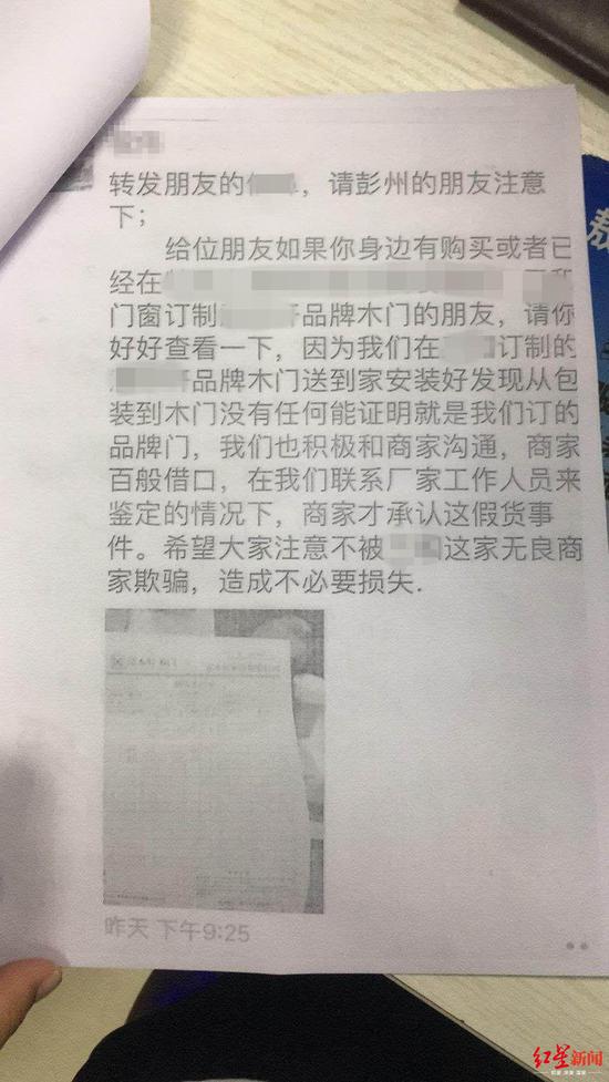 法院供圖