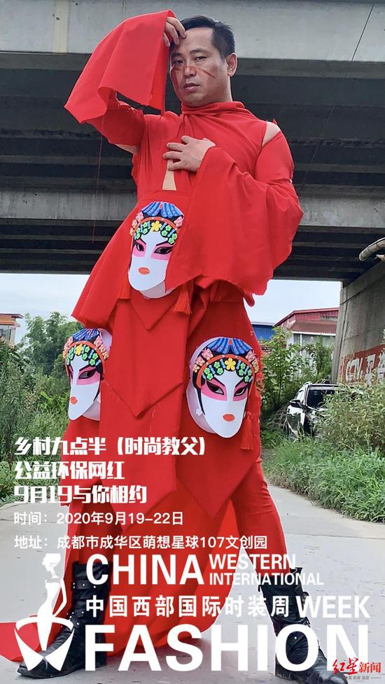 豆小剛參加時裝周前的宣傳海報(bào)
