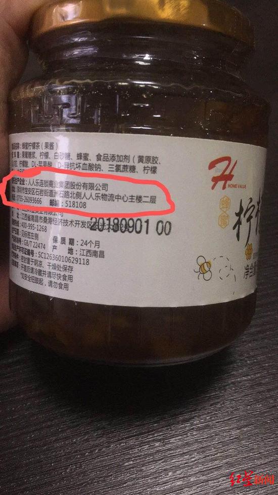 消费者购买的过期商品