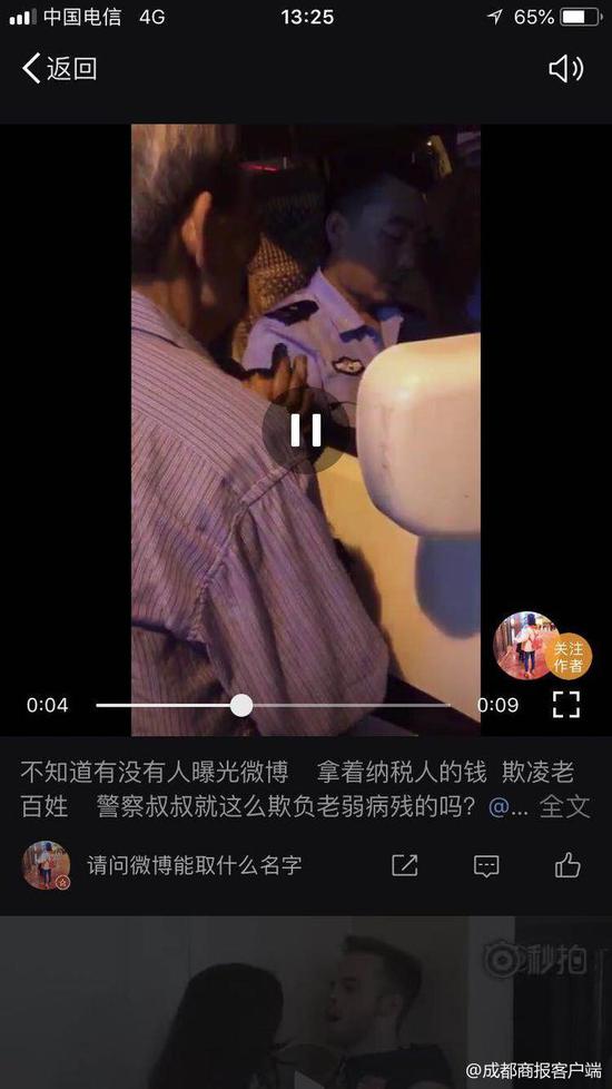 视频