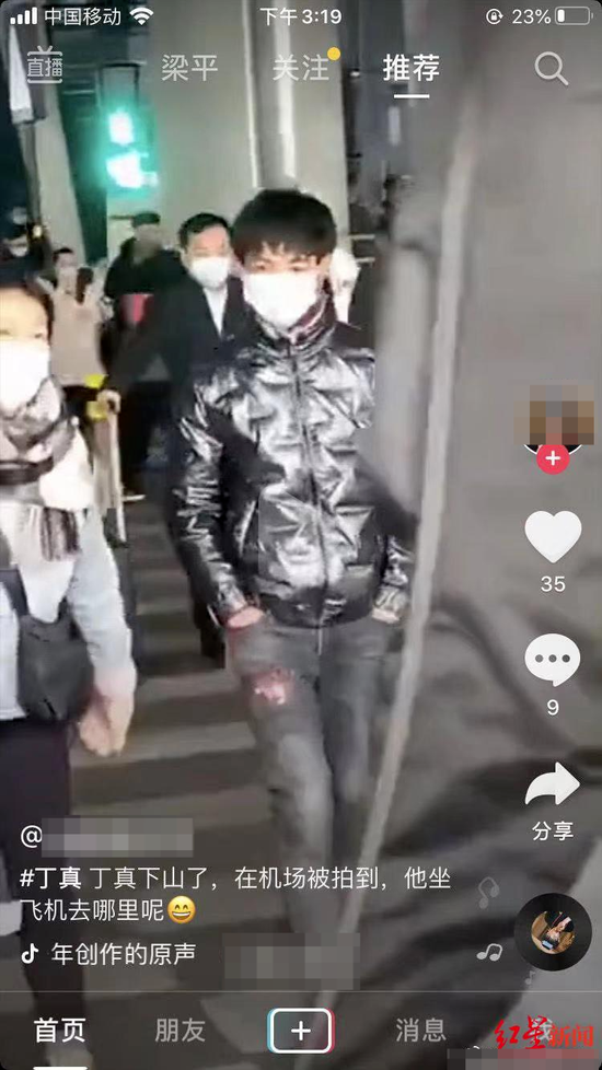 ↑有網友拍到丁真出現在機場