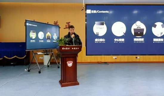 海外升学中心小语种项目发布讲座