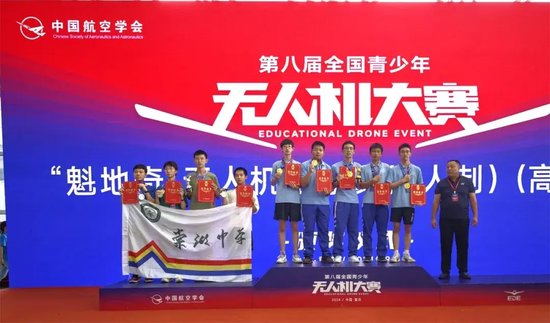 站在领奖台上的棠湖中学学子