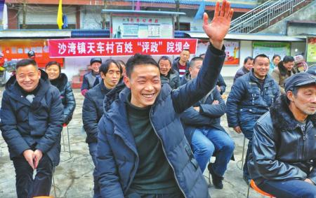 乐山市沙湾区沙湾镇天车村百姓“评政”院坝会现场。