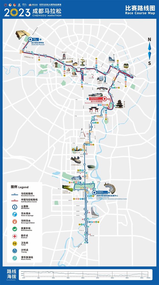 2023成都马拉松期间将对部分道路实施临时交通管控