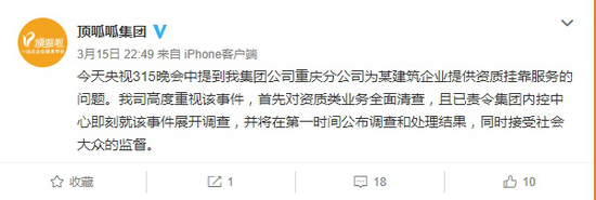 编辑 彭启航