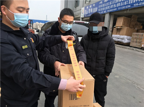 执法现场。新都区烟草专卖局供图