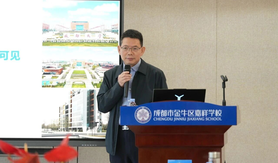 成都大学师范学院党委副书记、院长罗清红教授