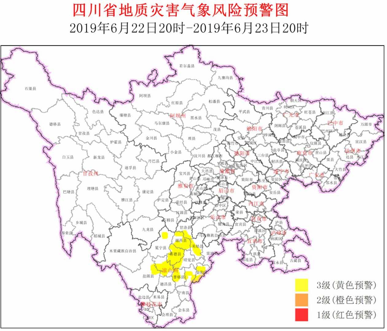 22日到23日 凉山大范围地灾黄色预警