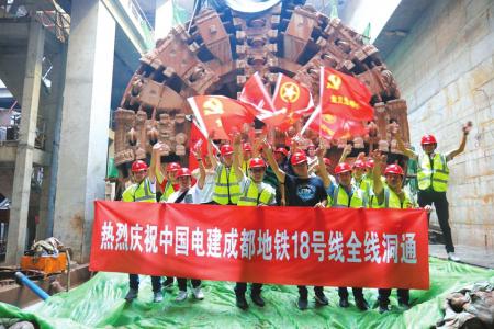 6月2日,成都地铁18号线全线“洞通”。