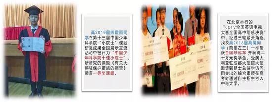 特色活动助推全面发展学生代表