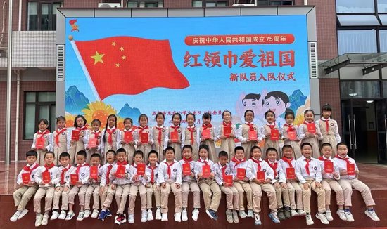 孙嘉蔓中队