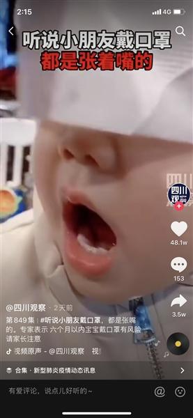 視頻截圖
