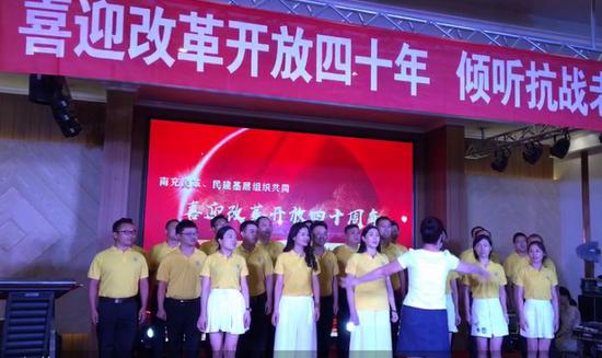 南充花鸟园林支部的歌曲《团结就是力量》
