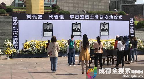 市民自发前来悼念三位烈士