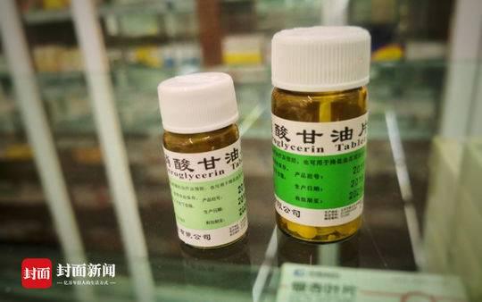 心血管科医生:是急救药,非常用药