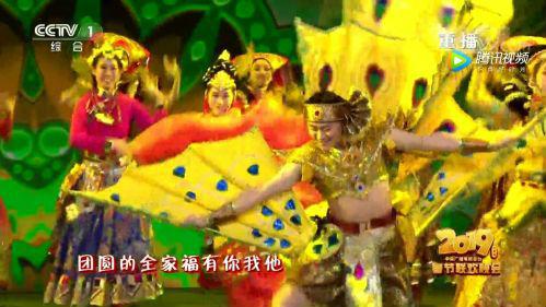 梅郎在央视春晚上跳傣族舞(视频截图)