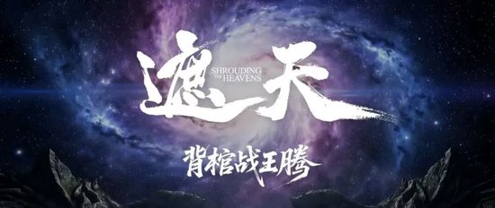 图片来源：星阅辰石