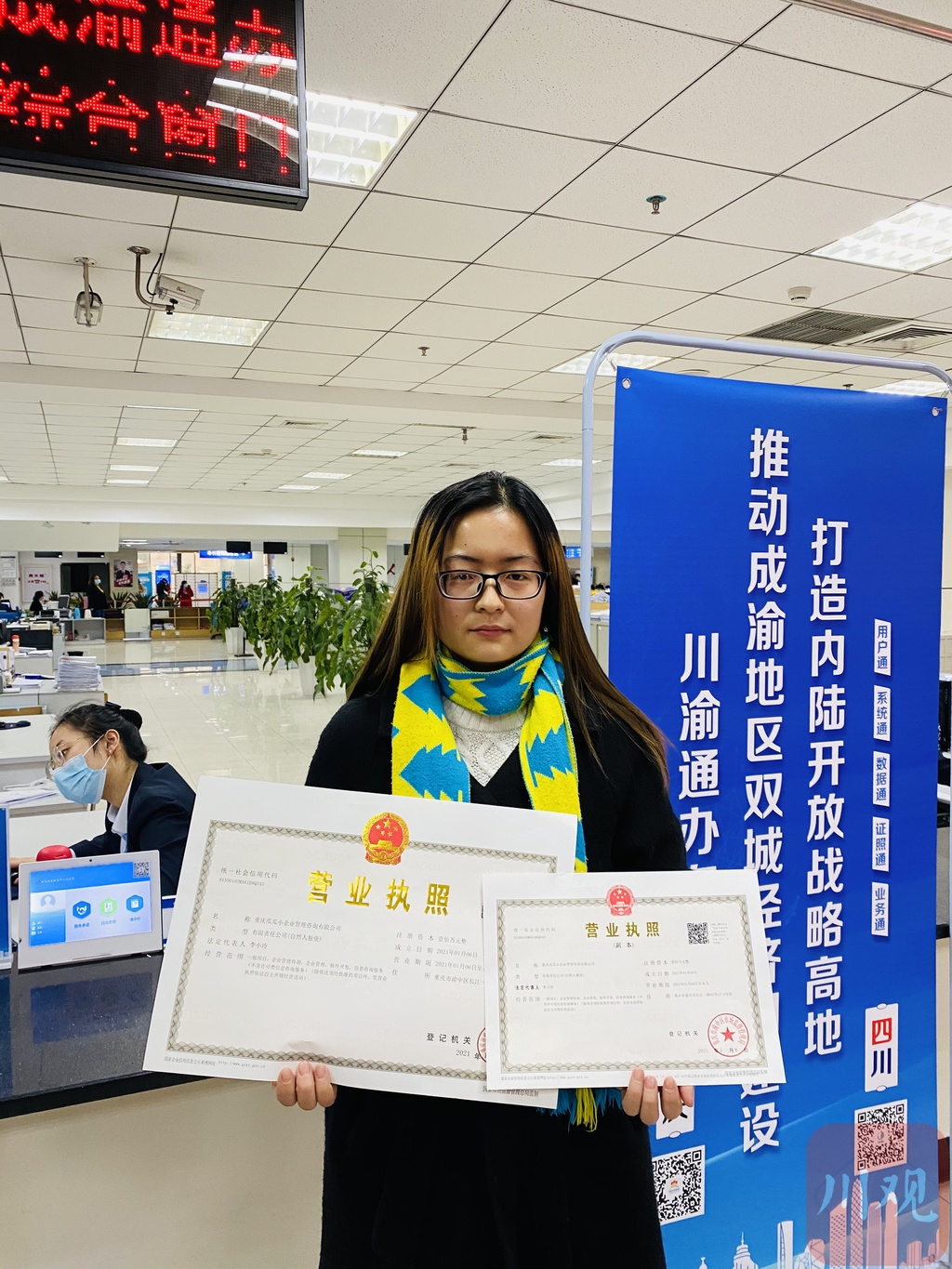 刘佳 摄