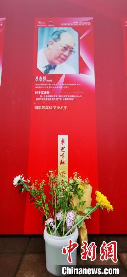 　成都市民自发向吴孟超院士献花吊唁。　成都市科技局供图