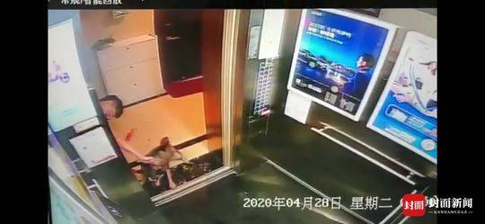 電梯監控