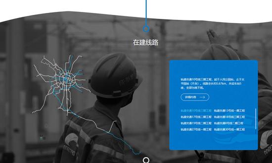 “成都地铁”官网的线网规划和在建线路里暂无有关28号线的信息