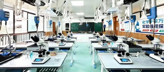 高端物理、化学、生物实验室