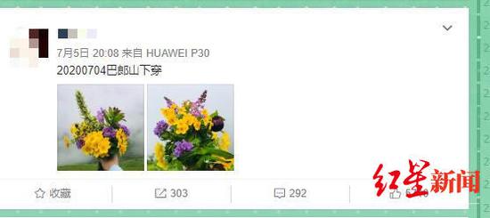 ↑网友微博截图