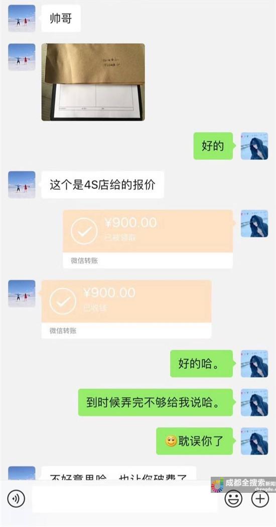 擦挂后再现成都式和谐 被撞车主竟说不好意思