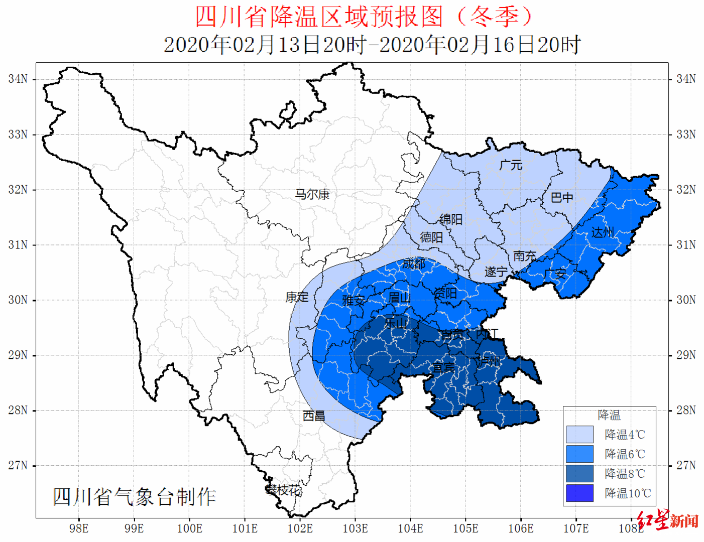 △降温区域预报图 图据四川省气象台