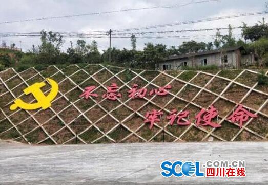 初心广场