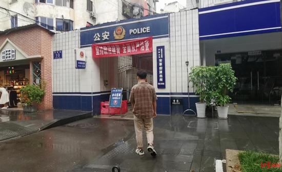 小楊到派出所報警