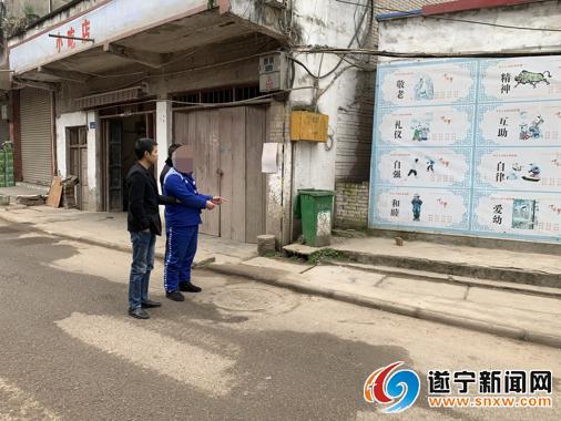 案发|
