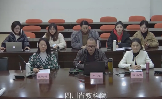 政治组与四川省政治教研员卢志合影