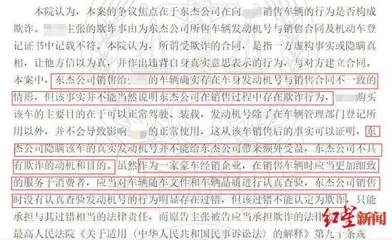↑高新法院判決文書(部分)。