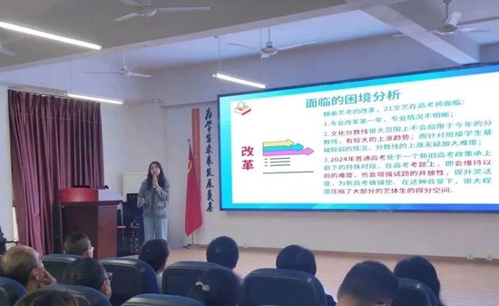 教育与艺术集群张晴惠老师