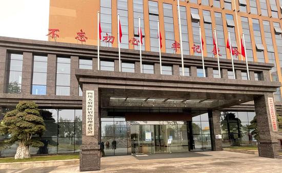 四川天府新区眉山管委会办公楼,乡村振兴局在楼里办公。新京报记者 李桂 摄