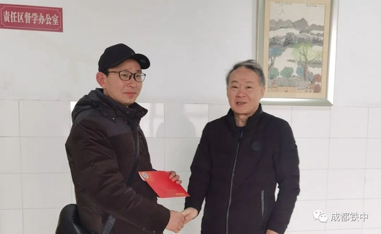 慰问石渠支教教师