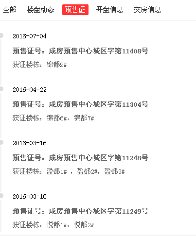 成都三圣乡网红盘有最新动静了 为啥一举一动引人关注