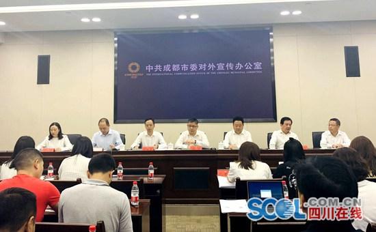 东部新城怎么建？成都召开发布会透露了这些重要信息