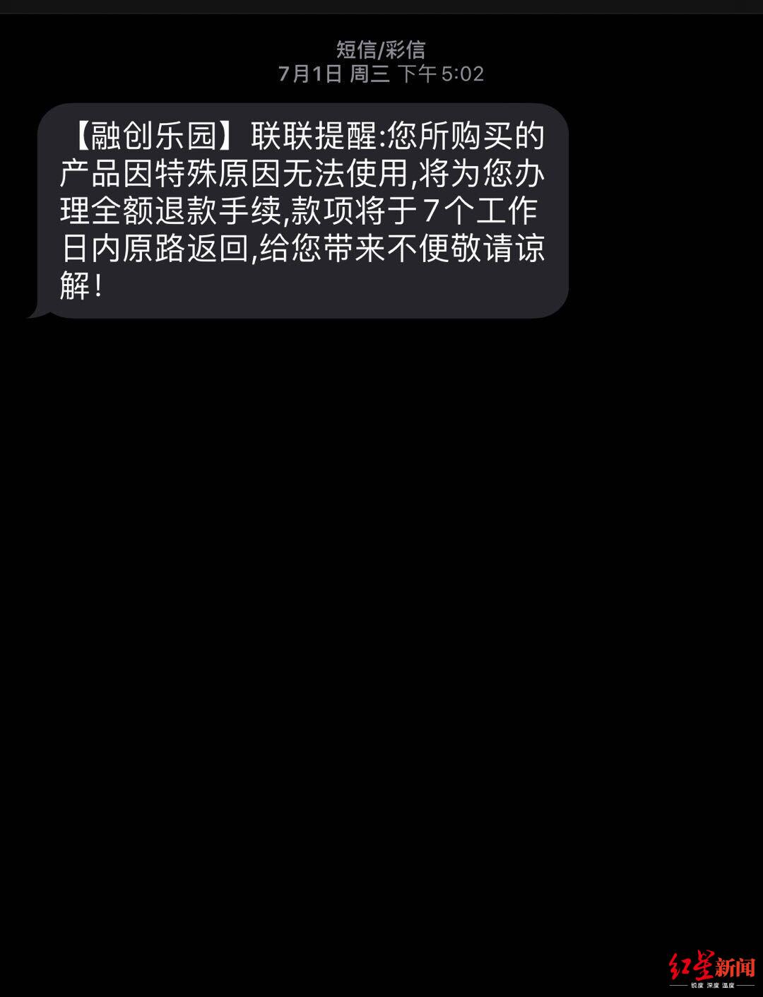 平台取消页面截图