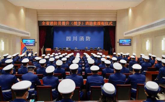 省消防救援总队供图