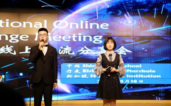 对外交流中心学生主持人:兰梁梁,文远慧姿